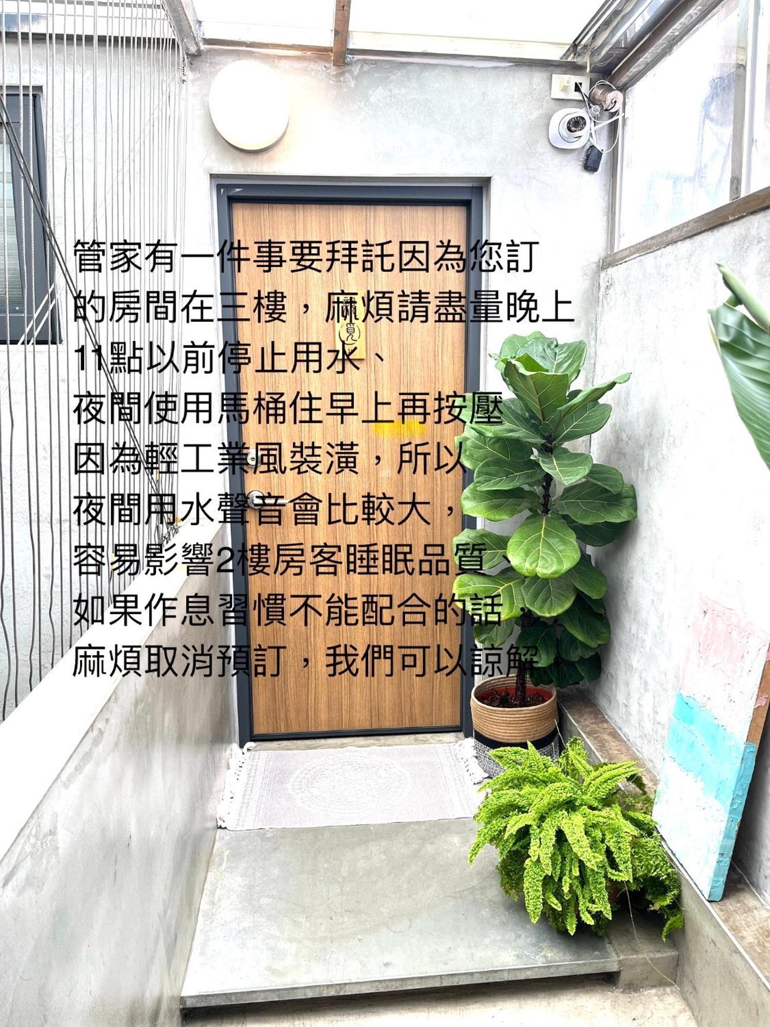 Zozola Apartment Hengchun Exterior photo